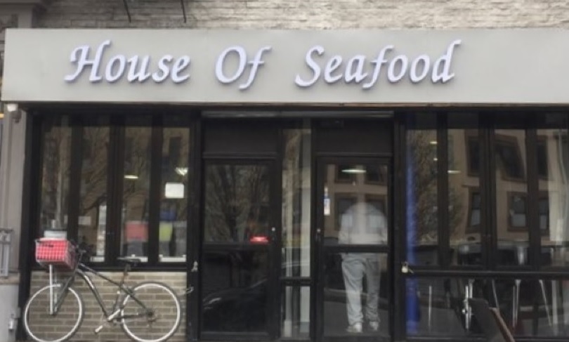 Photo of House of Seafood restaurant